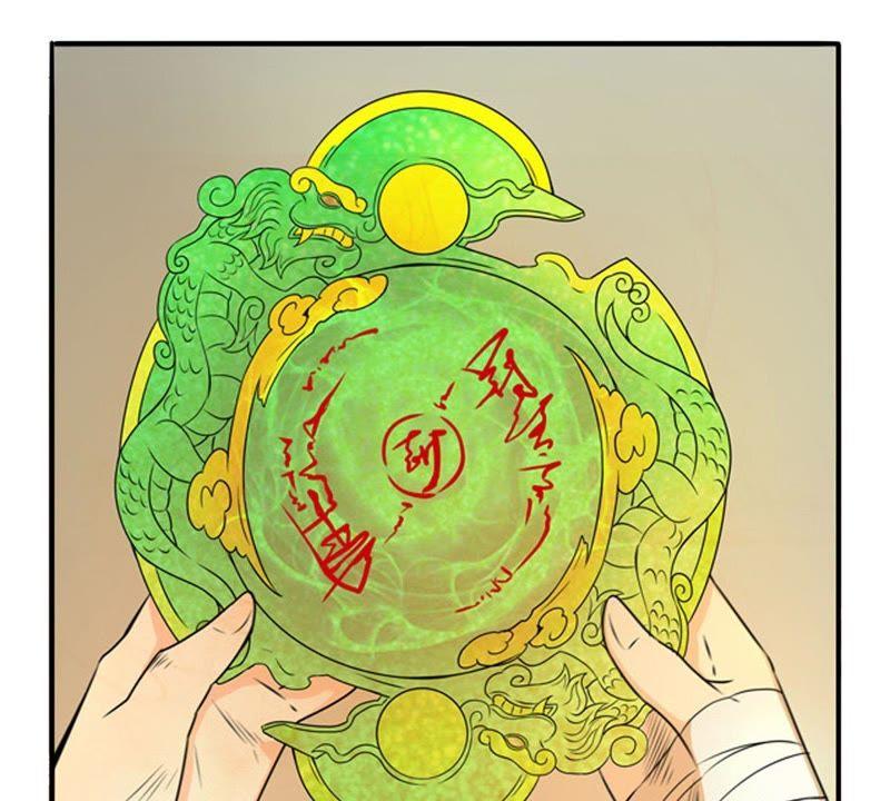 Devouring Eternity Ch.26 p67