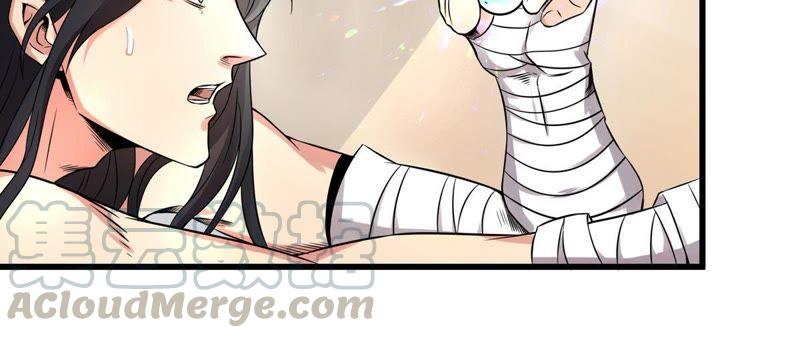 Devouring Eternity Ch.27 p22