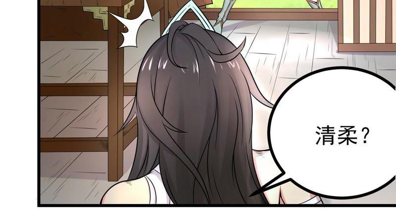 Devouring Eternity Ch.27 p28