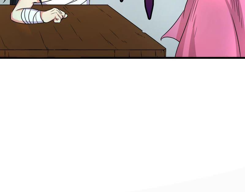 Devouring Eternity Ch.27 p37