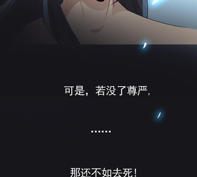 Devouring Eternity Ch.27 p51