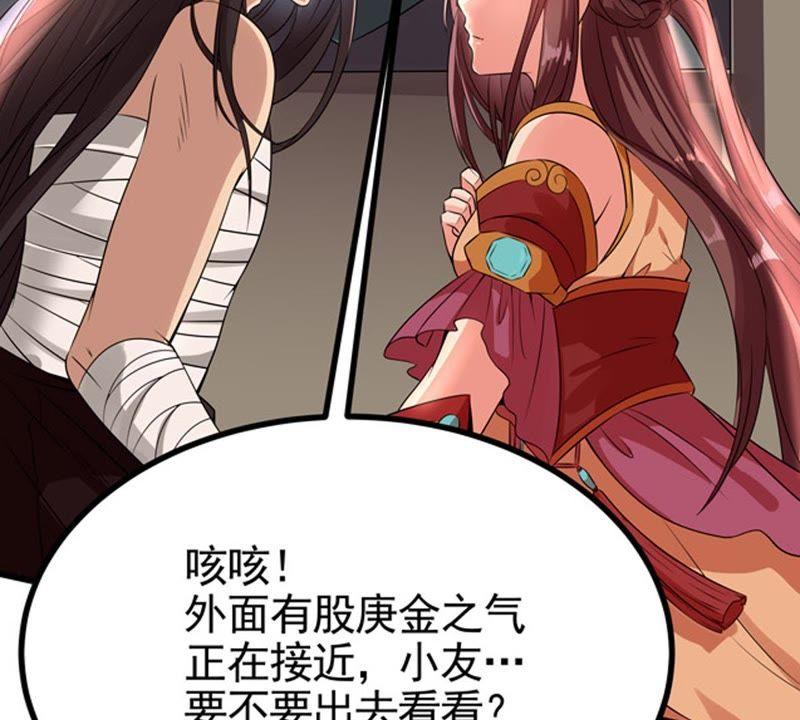 Devouring Eternity Ch.27 p58