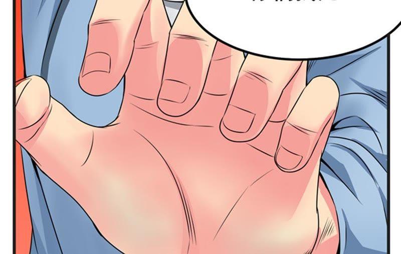 Devouring Eternity Ch.27 p72