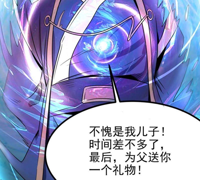 Devouring Eternity Ch.27 p9