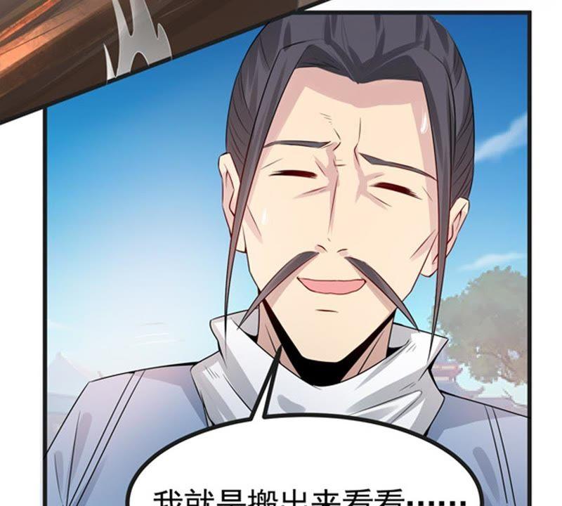 Devouring Eternity Ch.28 p14