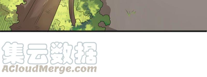Devouring Eternity Ch.28 p29