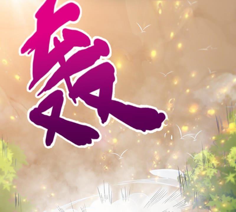 Devouring Eternity Ch.28 p39