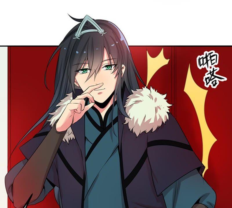 Devouring Eternity Ch.28 p47