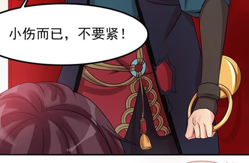 Devouring Eternity Ch.28 p48