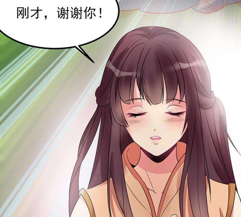 Devouring Eternity Ch.28 p51
