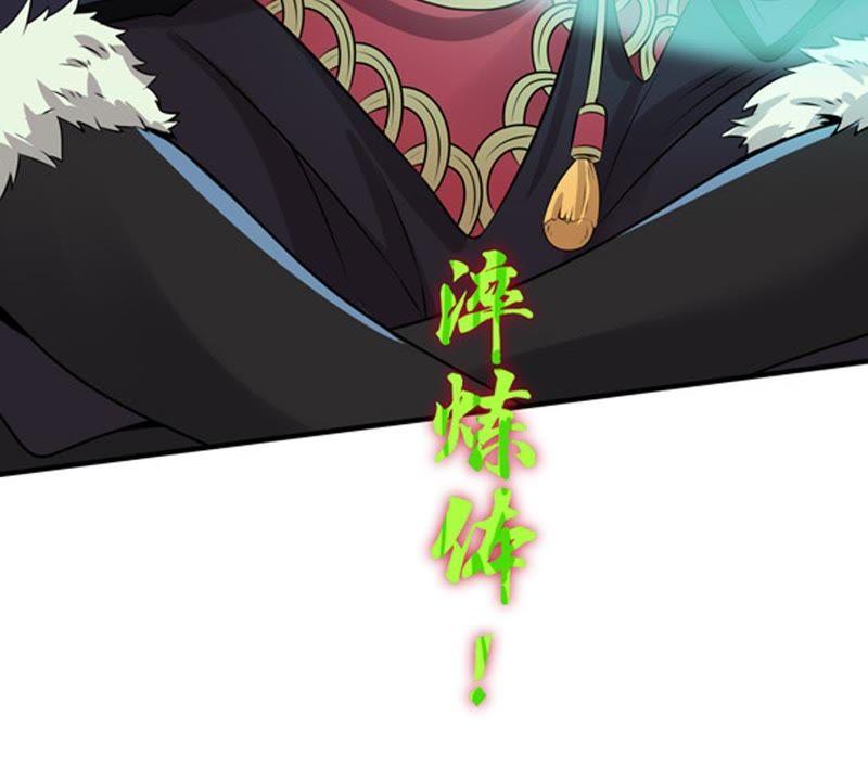 Devouring Eternity Ch.28 p65