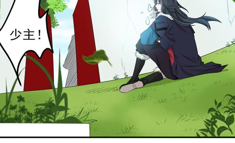 Devouring Eternity Ch.29 p34