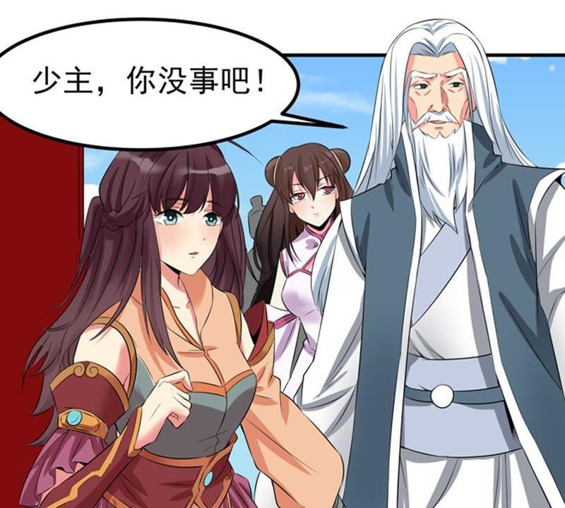 Devouring Eternity Ch.29 p35