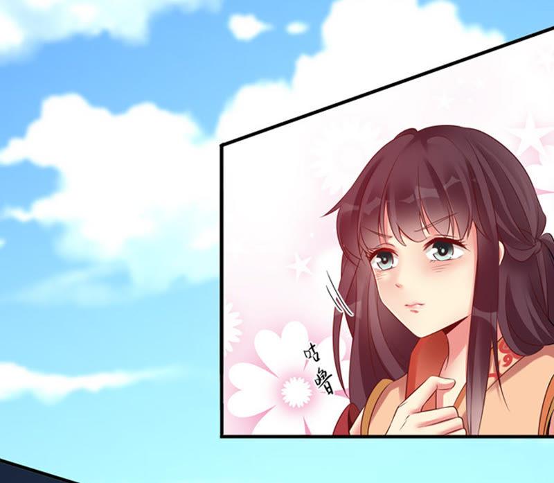 Devouring Eternity Ch.29 p5