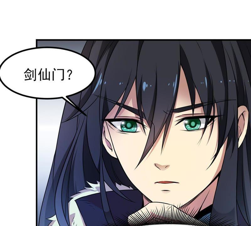 Devouring Eternity Ch.29 p53