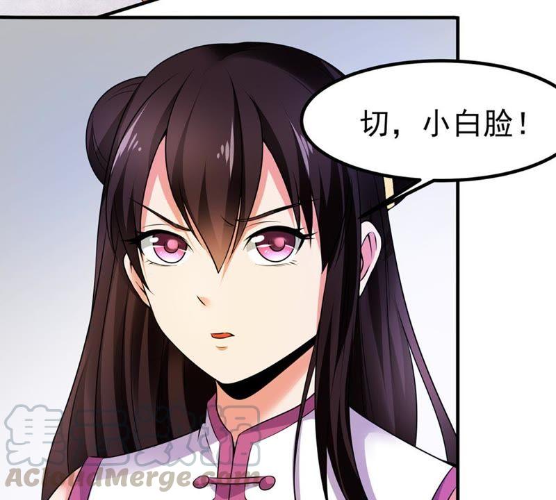 Devouring Eternity Ch.29 p57