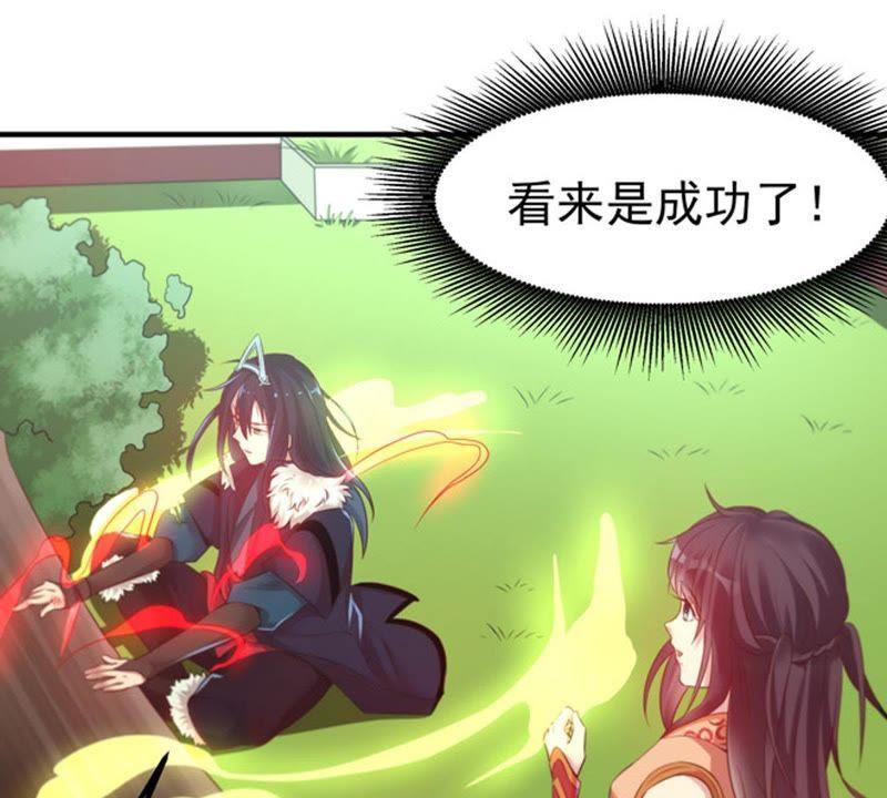 Devouring Eternity Ch.29 p9
