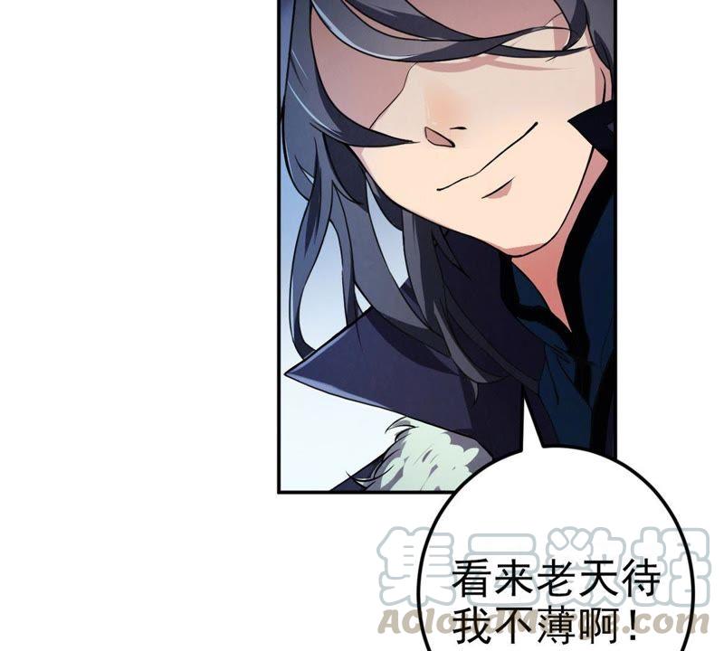 Devouring Eternity Ch.3 p29