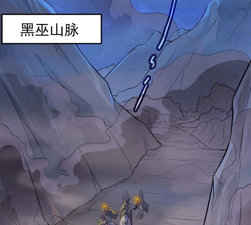 Devouring Eternity Ch.3 p32