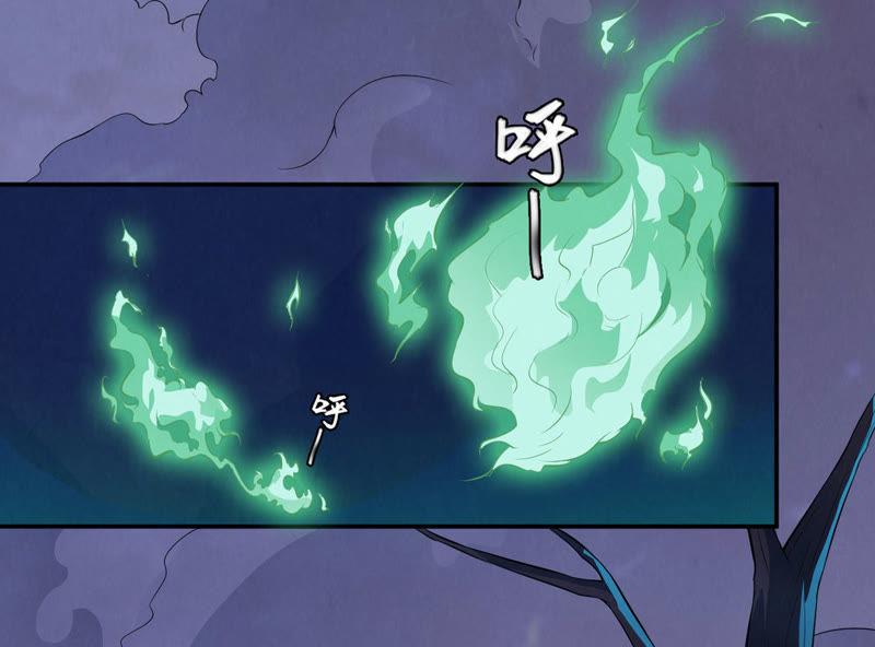 Devouring Eternity Ch.3 p6