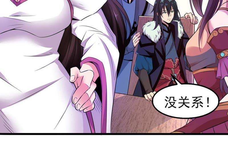 Devouring Eternity Ch.30 p4