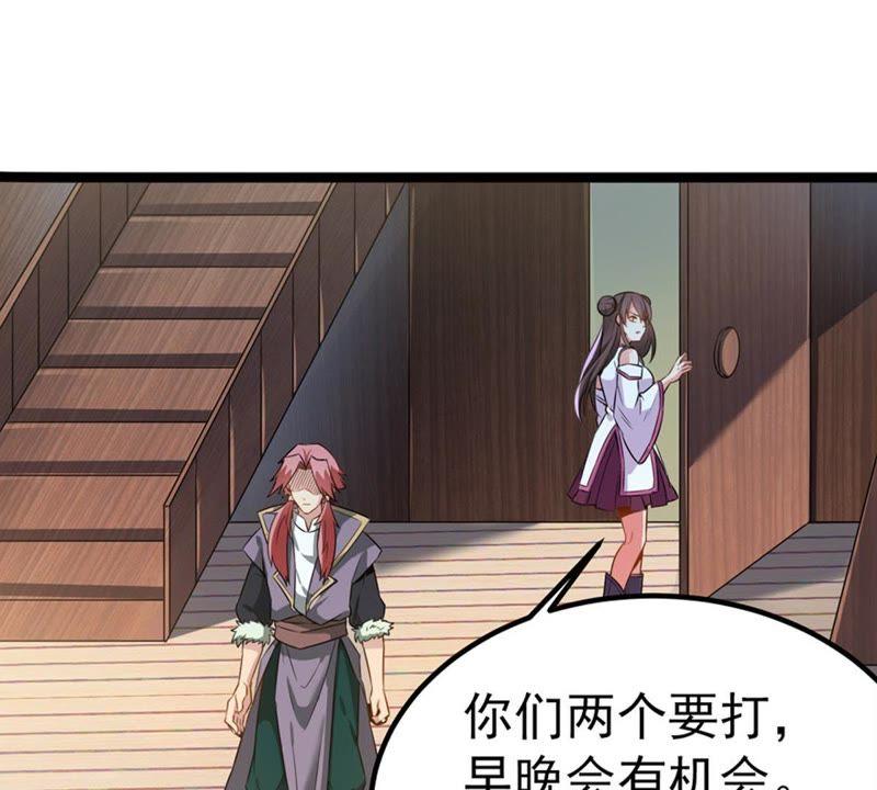 Devouring Eternity Ch.30 p51