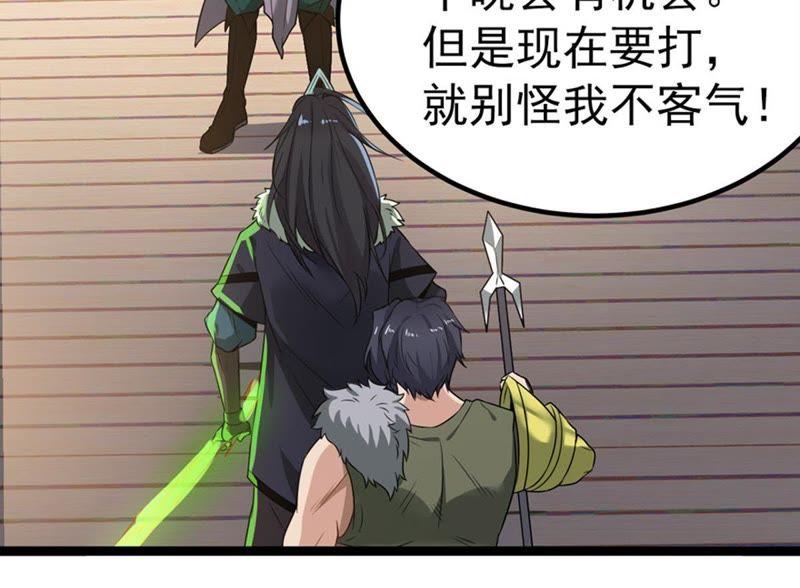 Devouring Eternity Ch.30 p52