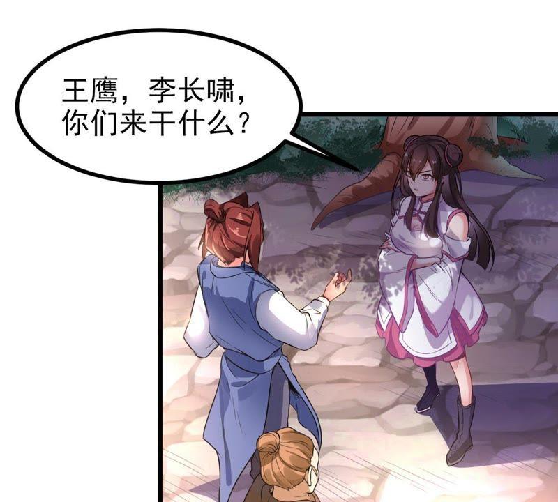 Devouring Eternity Ch.31 p47
