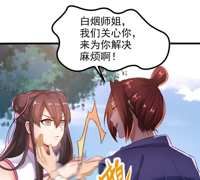 Devouring Eternity Ch.31 p49