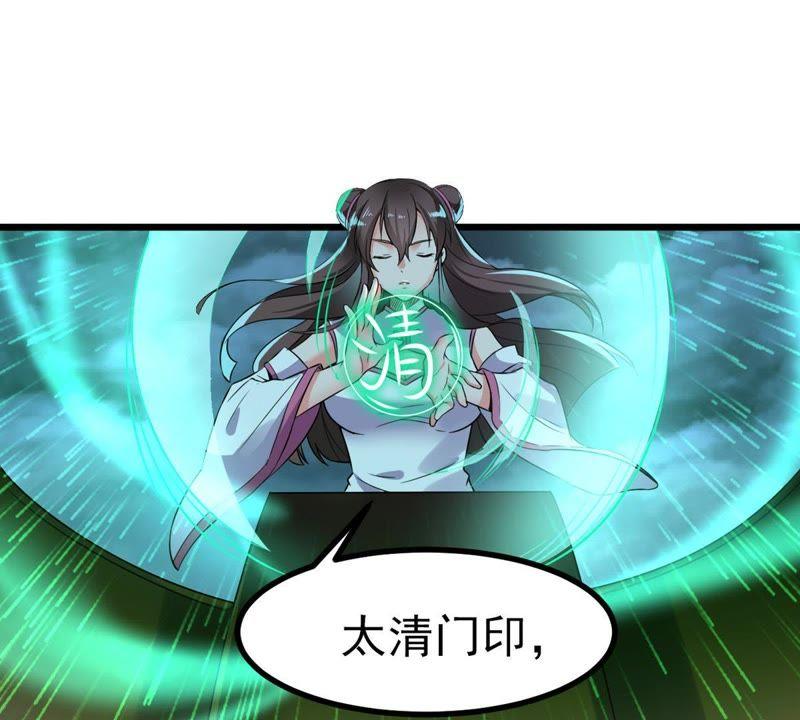 Devouring Eternity Ch.31 p5