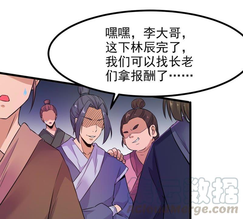 Devouring Eternity Ch.31 p64