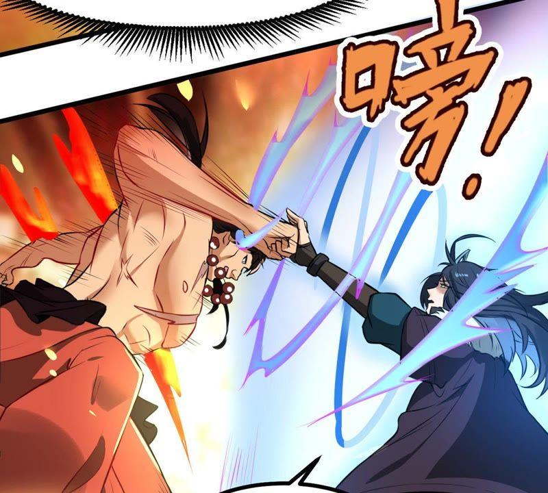 Devouring Eternity Ch.32 p11