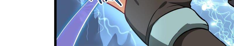 Devouring Eternity Ch.32 p14