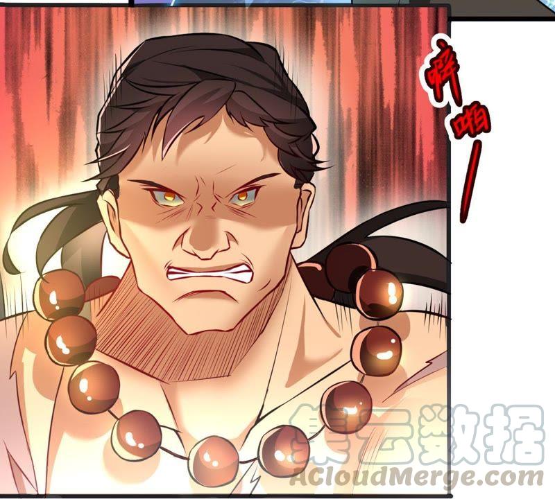 Devouring Eternity Ch.32 p15