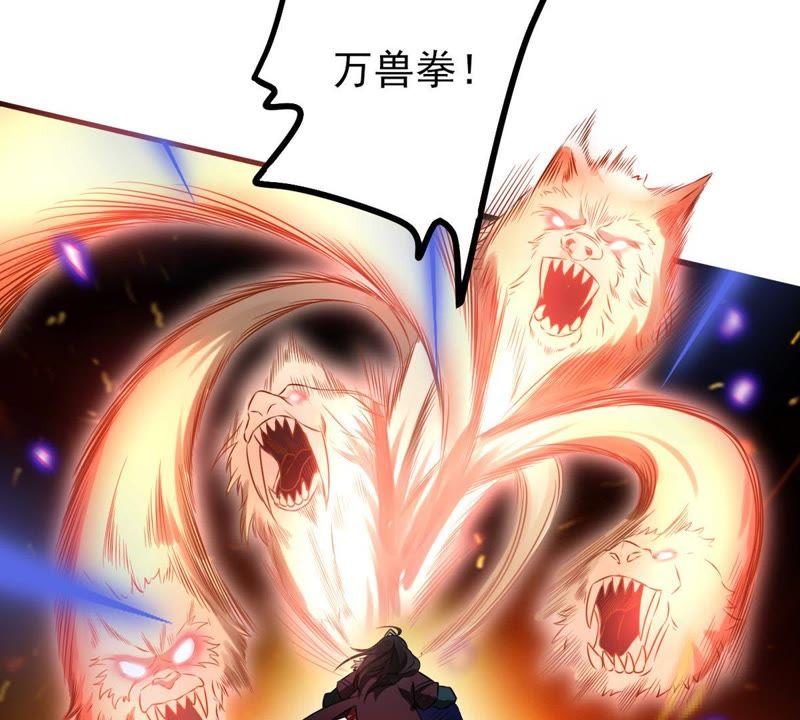 Devouring Eternity Ch.32 p28