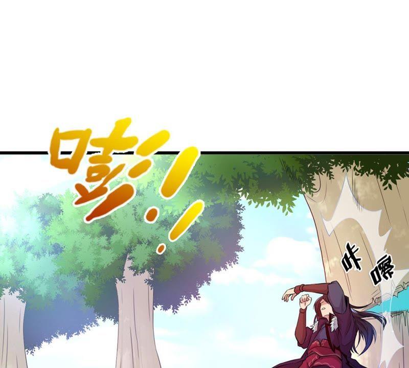 Devouring Eternity Ch.32 p30