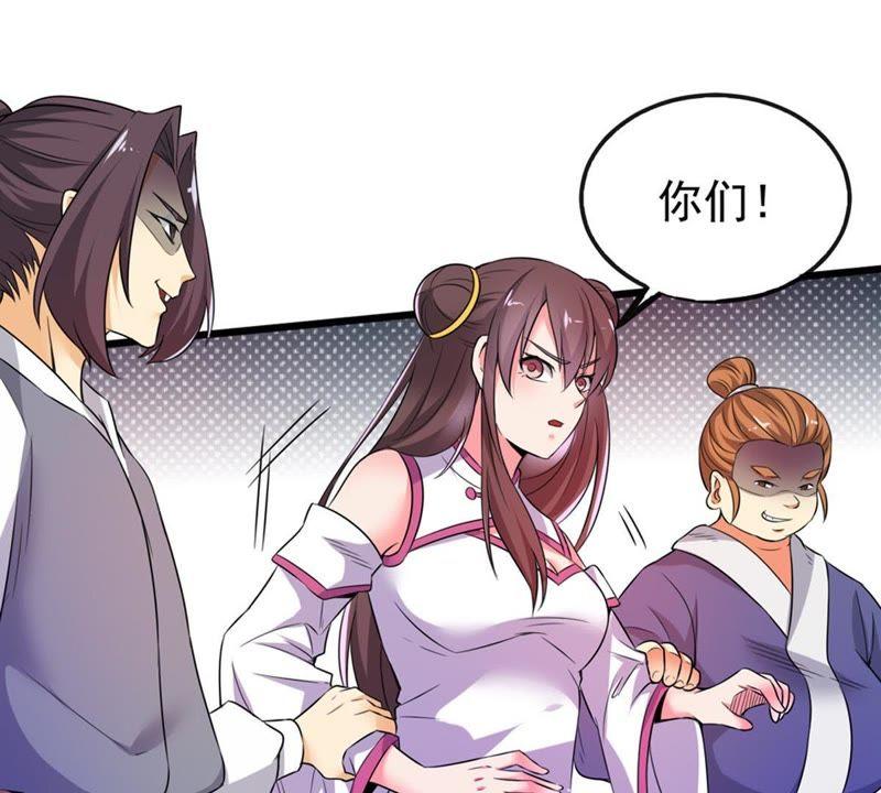 Devouring Eternity Ch.32 p33