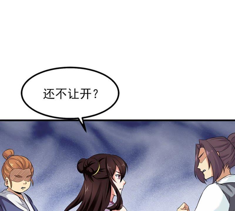 Devouring Eternity Ch.32 p46