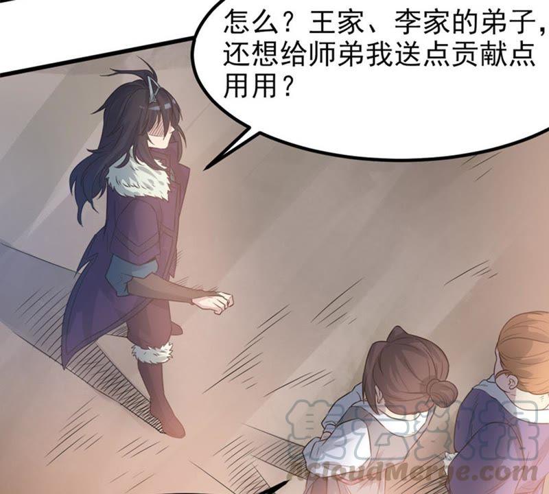 Devouring Eternity Ch.33 p22