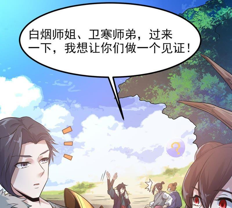 Devouring Eternity Ch.33 p25