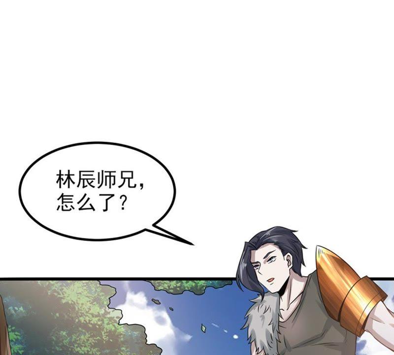 Devouring Eternity Ch.33 p28