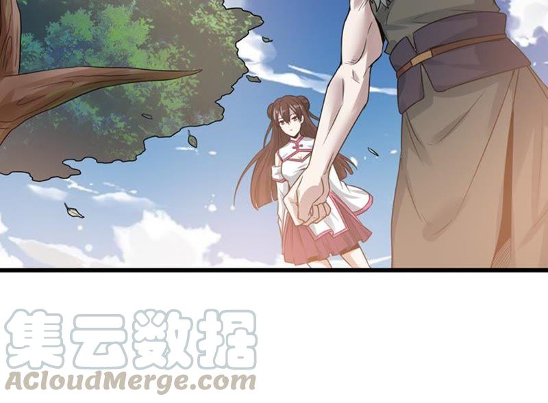 Devouring Eternity Ch.33 p29