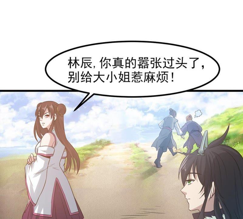 Devouring Eternity Ch.33 p37