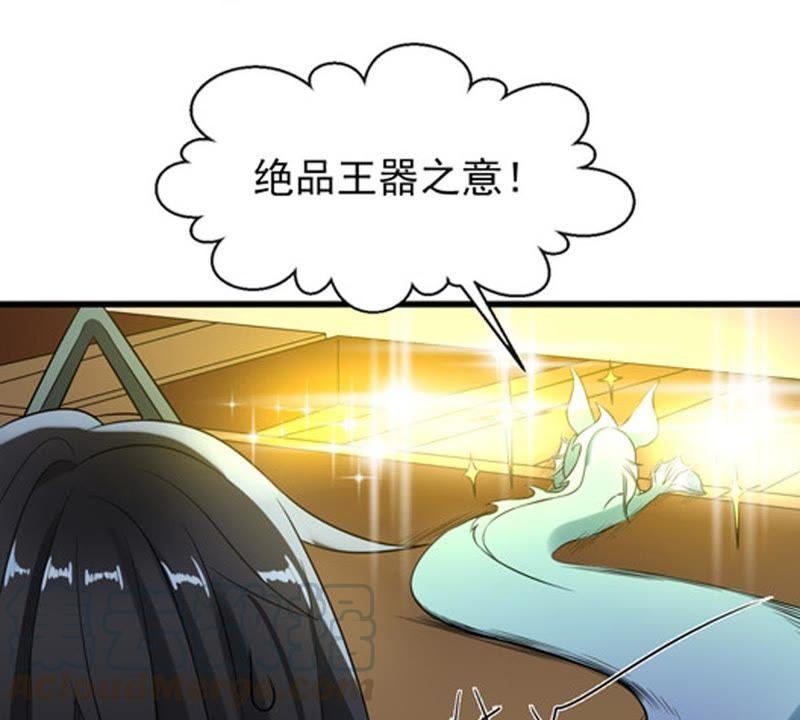 Devouring Eternity Ch.34 p15