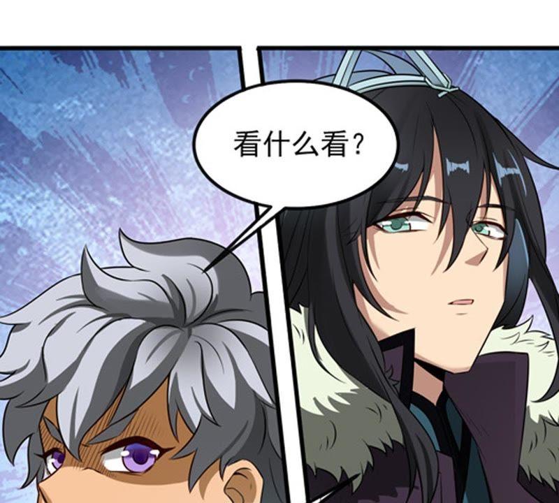 Devouring Eternity Ch.34 p25