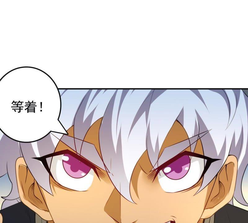Devouring Eternity Ch.35 p11