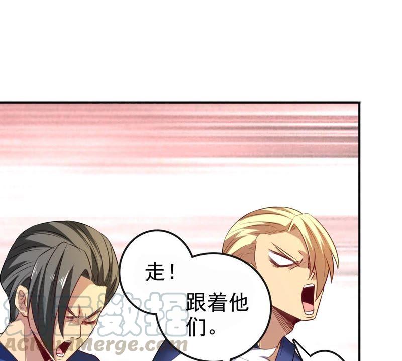 Devouring Eternity Ch.35 p22