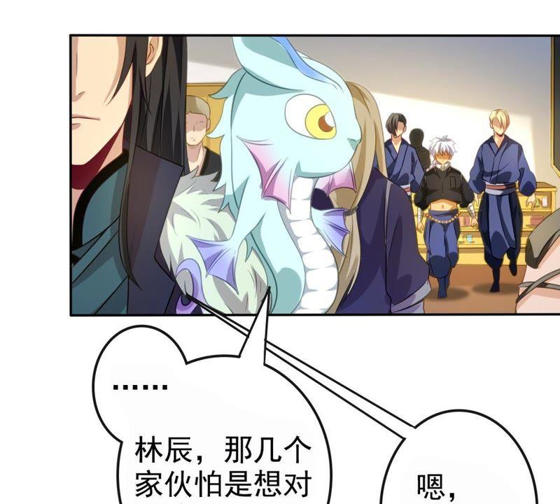Devouring Eternity Ch.35 p25