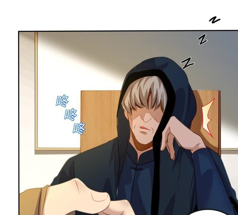 Devouring Eternity Ch.35 p40