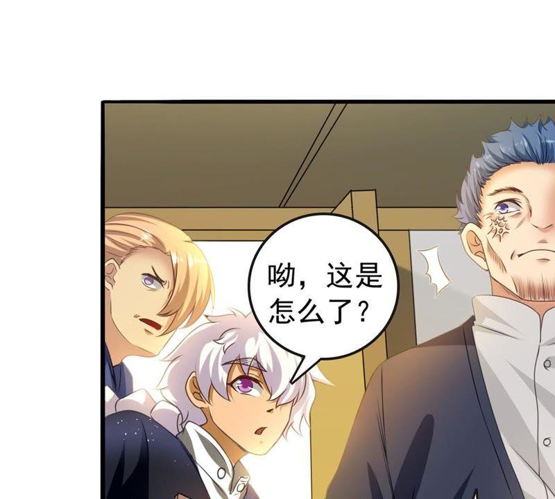 Devouring Eternity Ch.36 p23